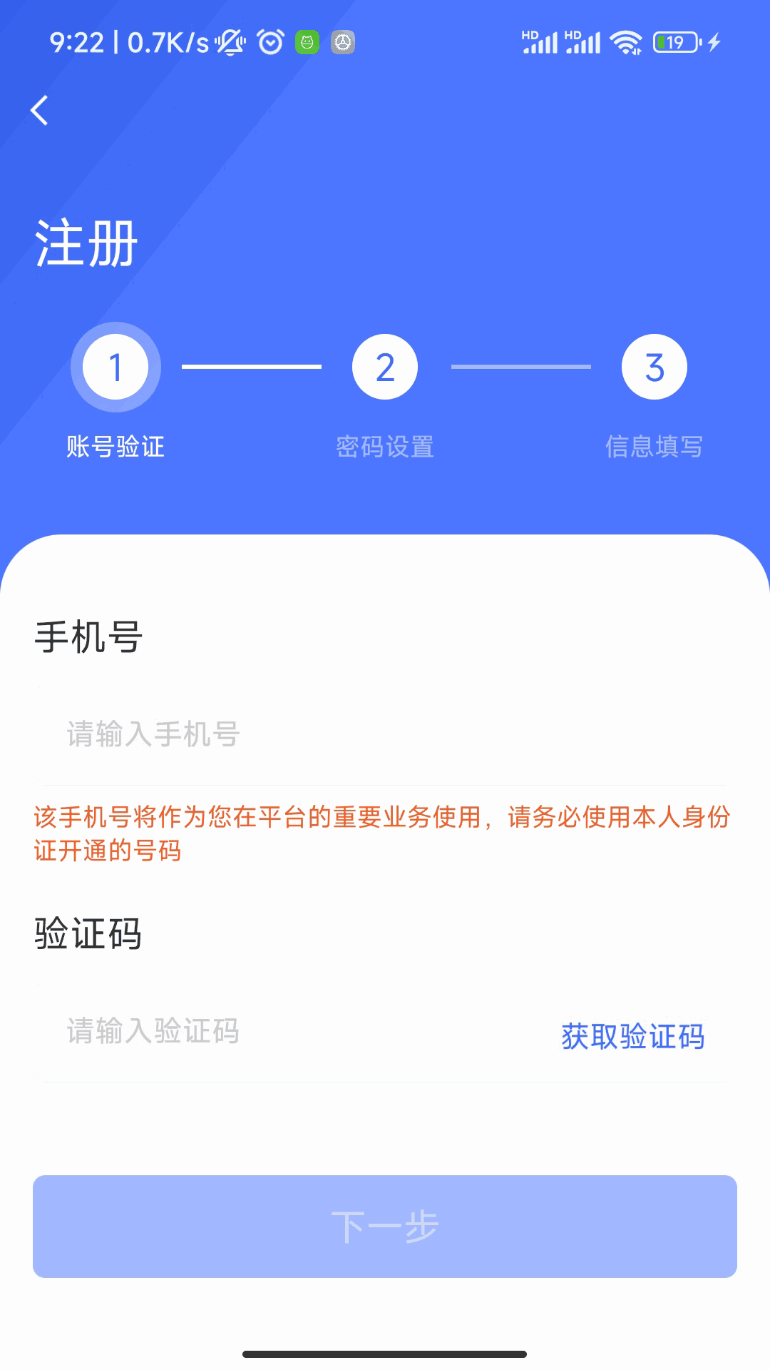 伊鸿诊所