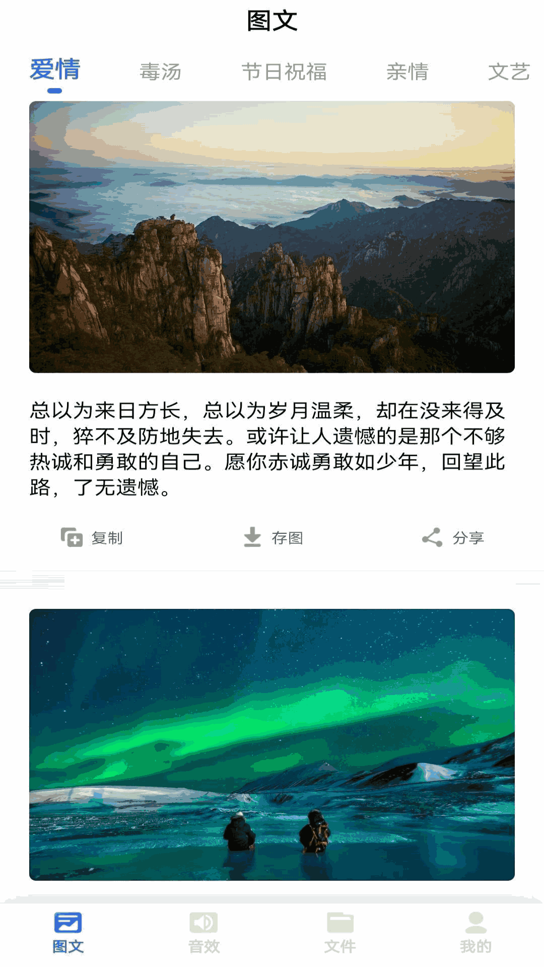 素材下载