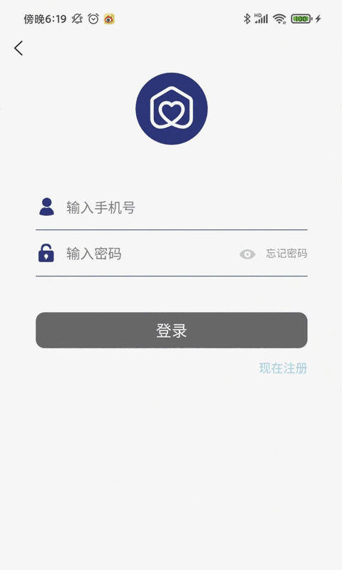 省心到家